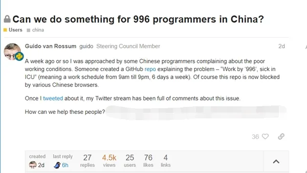 Python之父评价996工作制：我们该怎么帮助中国开发者？