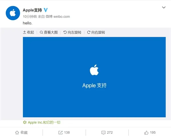 苹果开通“Apple支持”微博 网友：iPhone能换高通基带吗？