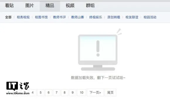 百度贴吧2017年以前的帖子暂时没有了怎么回事？