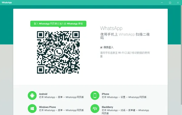 WhatsApp 确认通话功能存在间谍软件漏洞