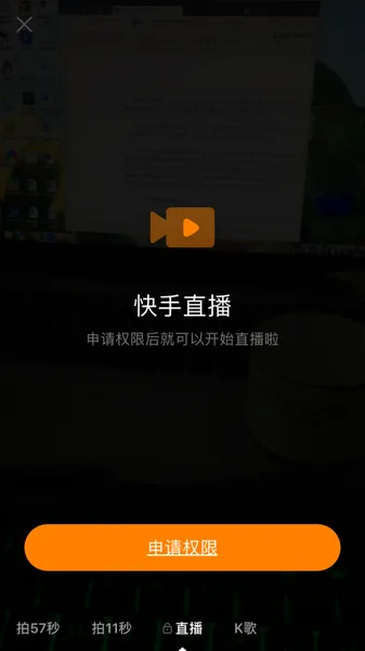 如何开通直播功能？简单易懂,小白必看