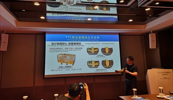 告别双击!TTC台北发布10倍防尘金微动