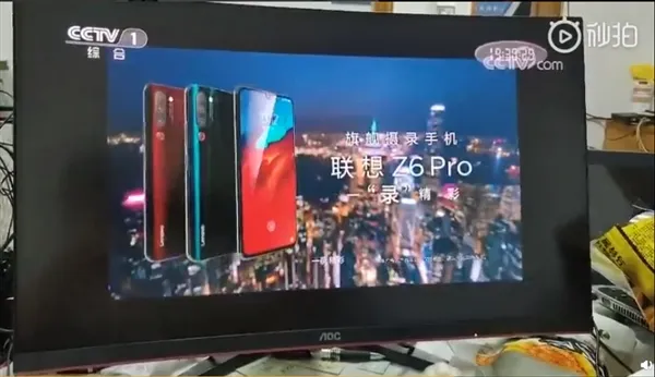 常程公布联想Z6 Pro央视广告：旗舰摄录手机