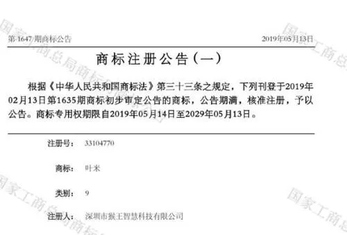 华为P30拍摄微电影《悟空》火爆：暗示鸿蒙系统9月22日问世?