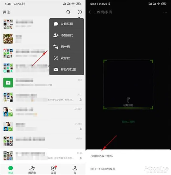 什么软件都不用!一分钟找回连接的WiFi密码