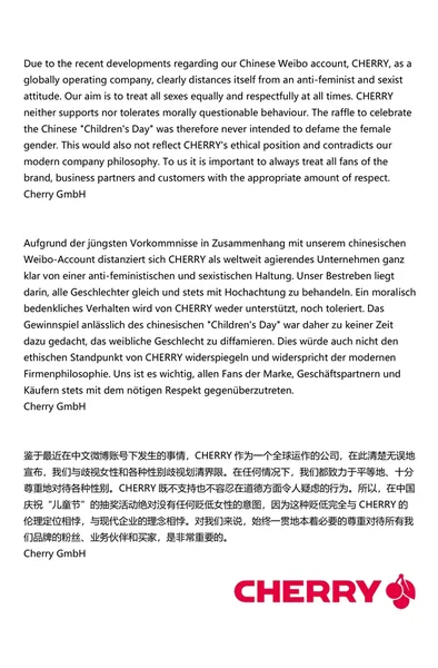 CHERRY被网友指责歧视女性 官方如此回应