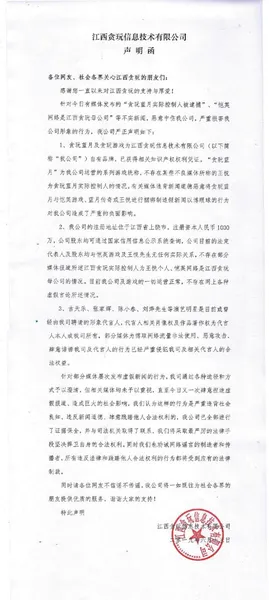 王悦被捕具体原因为何?