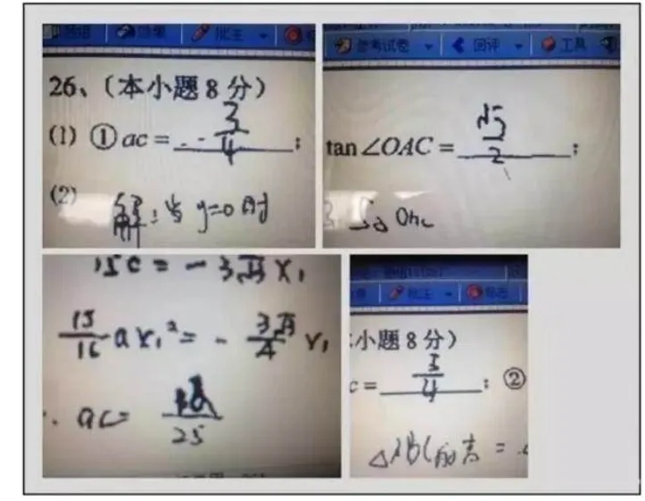 高考估分和实际分数差多少? 高考估分如果和实际差距很大怎么办?