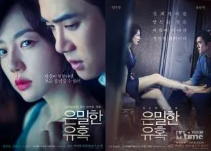 最好看的几部韩国电影推荐？最新韩国影视？