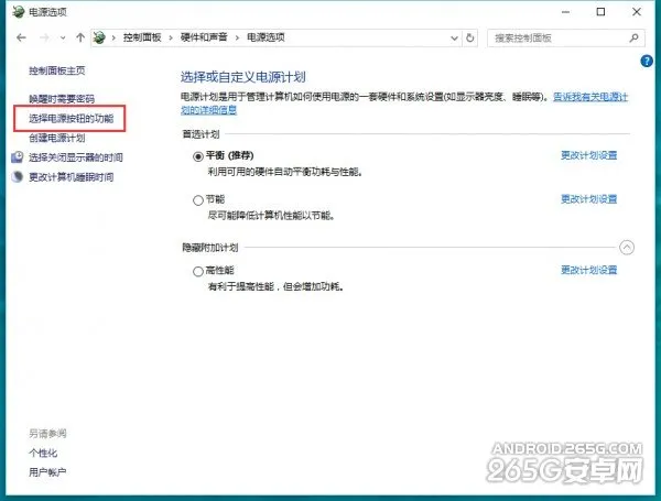 Windows10系统开机速度太慢怎么办？ 【windows运行速度慢】