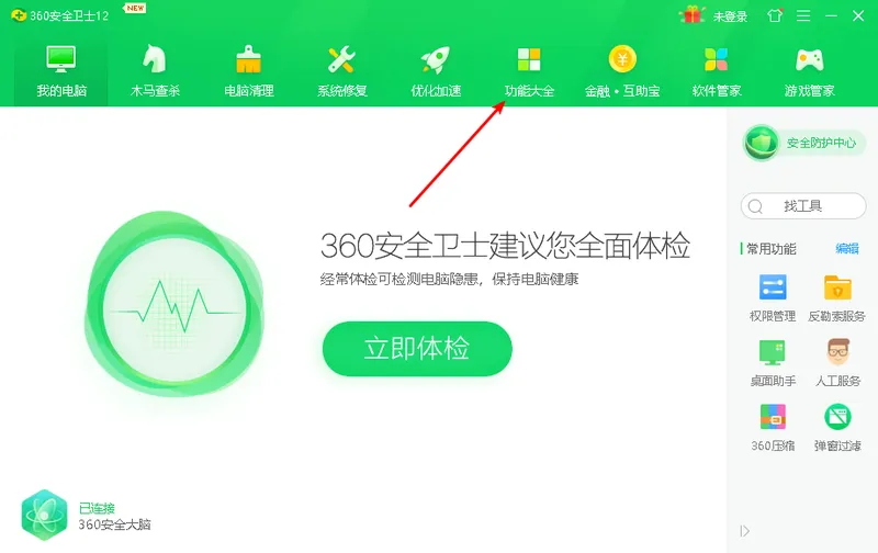 告诉你win10为什么IE打开的是搜狗 【为什么win10右下角出现过搜狗】