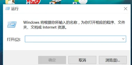 win10自定义开机启动项win10开机启动项设置教程