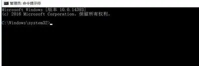 Win10系统电脑打不开txt提示可能没权限的解决办法