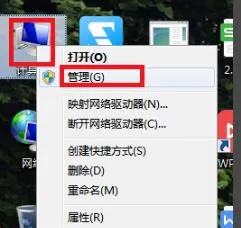 win10怎么更改盘符win10更改盘符方法介绍