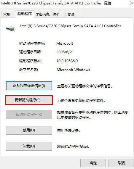 Win10系统蓝屏错误DPC怎么办？Win10蓝屏错误DPC解