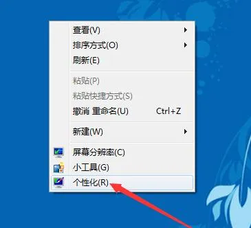 win10玩帝国时代3闪屏win10玩帝国时代3闪屏解决办法