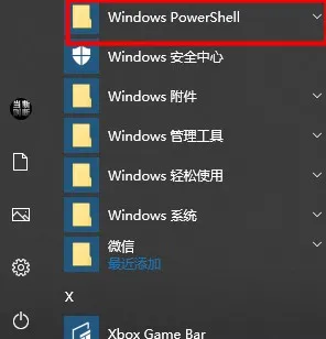 win10搜索框无限加载win10搜索框无限加载解决办法