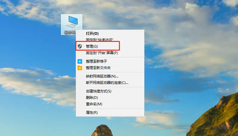 win10删除多个管理员账户的方法 【win10账户怎么删除管理员账户】