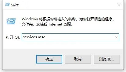 win10搜索框没反应win10搜索框没反应解决办法