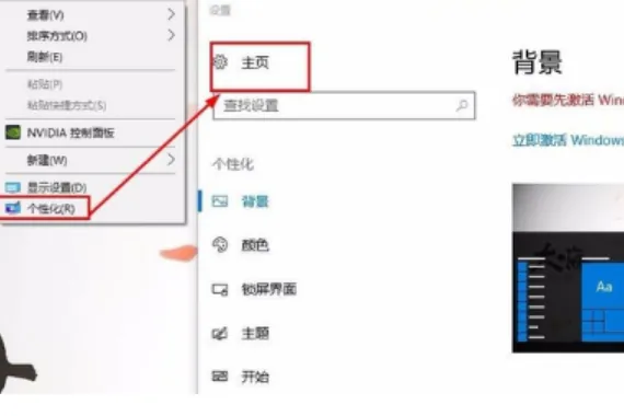 win10取消账户开机密码的设置方法 【win10怎样取消账户开机密码】