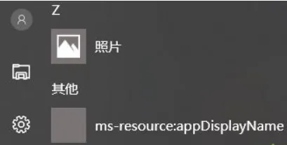 win10怎么设置防火墙的软件信任 【win10防火墙怎么把网址加入信任】