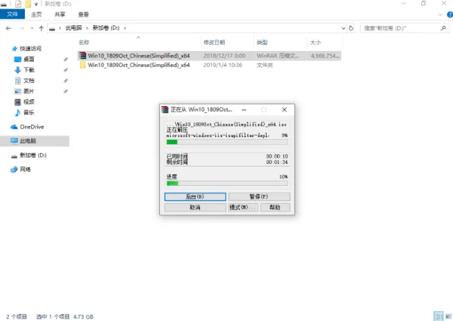 教你win10原版镜像怎么安装 【win10系统原版镜像】