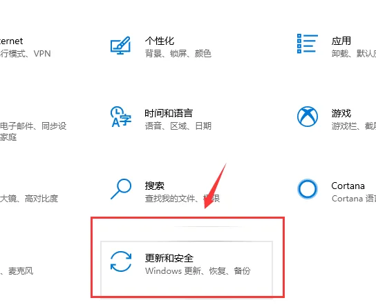 win10更新失败怎么办win10更新失败解决办法