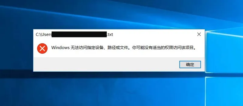 Bapidrv64导致Win10系统开机蓝屏