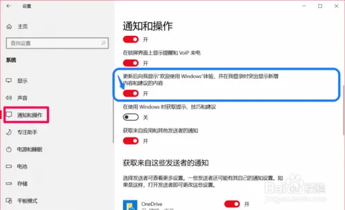 怎么清除win10系统快速访问记录？ 【win10如何关闭快速访问记录】