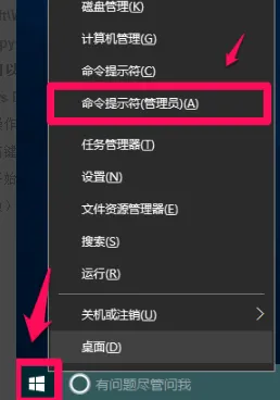 win10怎么关闭Windows Defender功能 【win10 如何关闭windowsdefender】