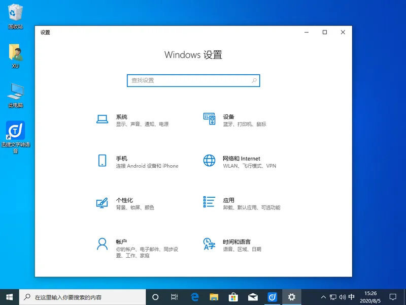 win10系统怎么禁止鼠标键盘唤醒电脑 【win10如何关闭键盘鼠标唤醒系统】