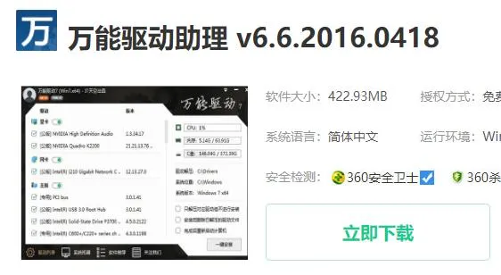 win10gpu设备实例已经暂停win10gpu设备实例已经暂停解决办法