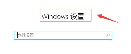 win10音频服务不响应怎么办？win10音频服务不响应怎么办？