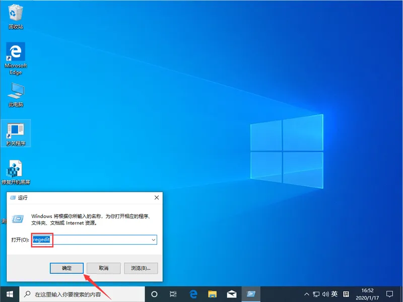 教你Win10 1909禁用光驱的方法 【win10的虚拟光驱怎么取消】