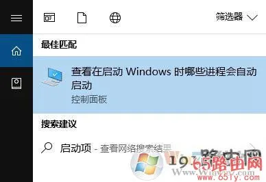 运行启动项命令是什么?win10开机启动项管理的方法