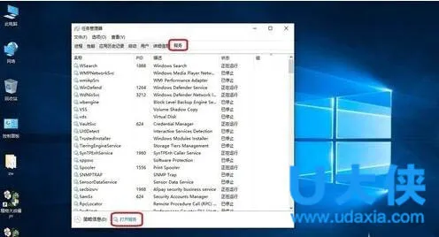 win10家庭版怎么关闭更新 win10家庭版禁止更新教程