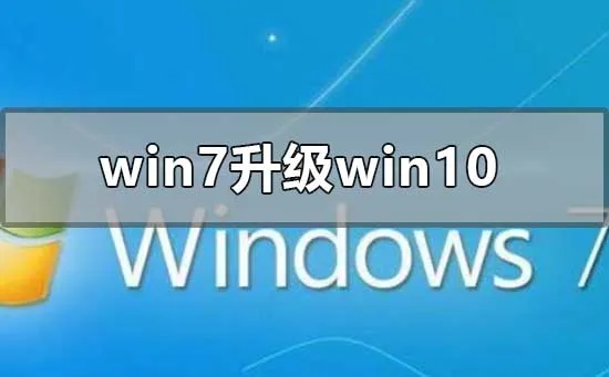 玩战地5电脑配置要求玩战地需要的