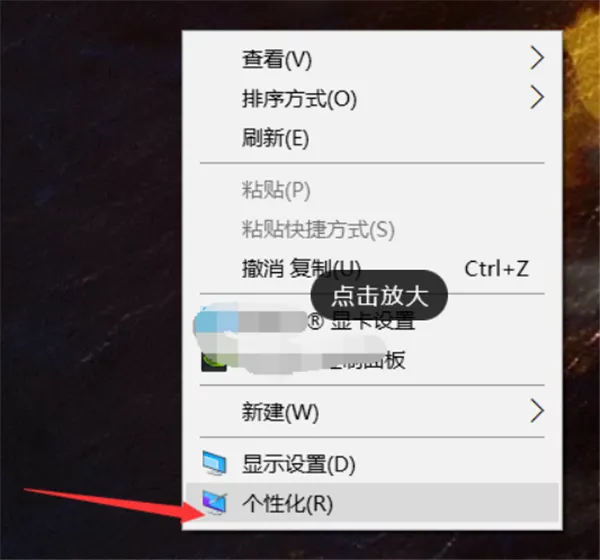 Win10系统怎么开启AREO特效？Win10系