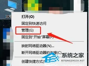 Flash中心修复失败怎么办？Flash中心