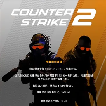 csgo2掉帧怎么办 csgo2掉帧卡顿解决方式介绍