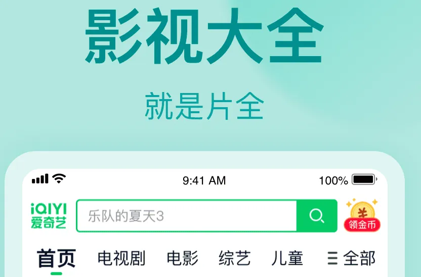 不收费的短剧app有哪些 热门的短剧播放软件合集