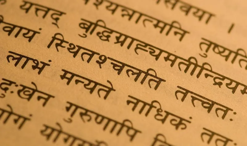 梵文是哪个国家的语言 | 梵文出自于哪个国家是什么语言