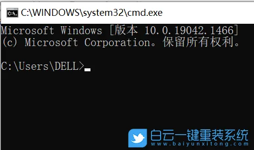 Win10,cmd,D盘,cmd命令步骤