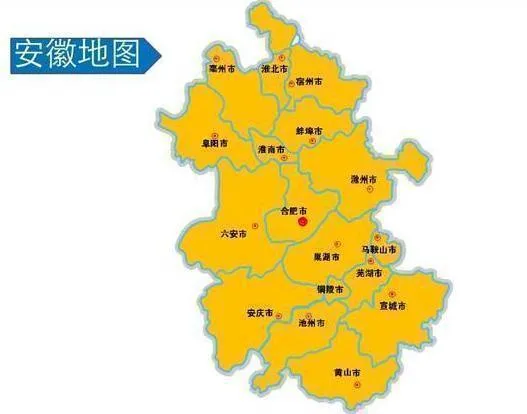 长丰县属于哪个市管辖 | 安徽省合肥市长丰县的历史简介