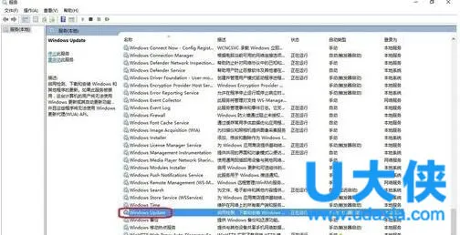 win10家庭版怎么关闭更新 win10家庭版禁止更新教程