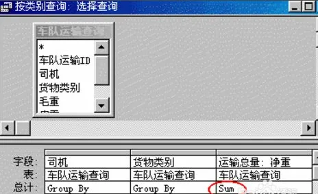 access数据库怎么用access数据库使