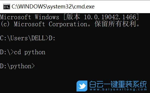 Win10,cmd,D盘,cmd命令步骤