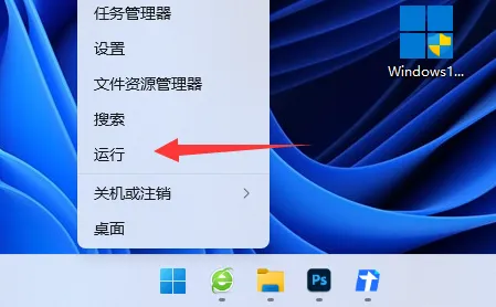 win11切屏怎么切不了解决方法(win11自动切屏)