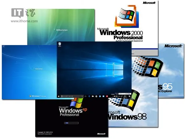 Win95到Win10系统微软辉煌二十年系统盘点