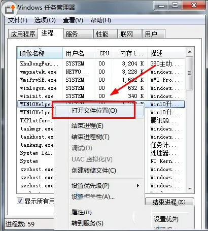 win10升级助手怎么卸载？win10升级助手卸载方法